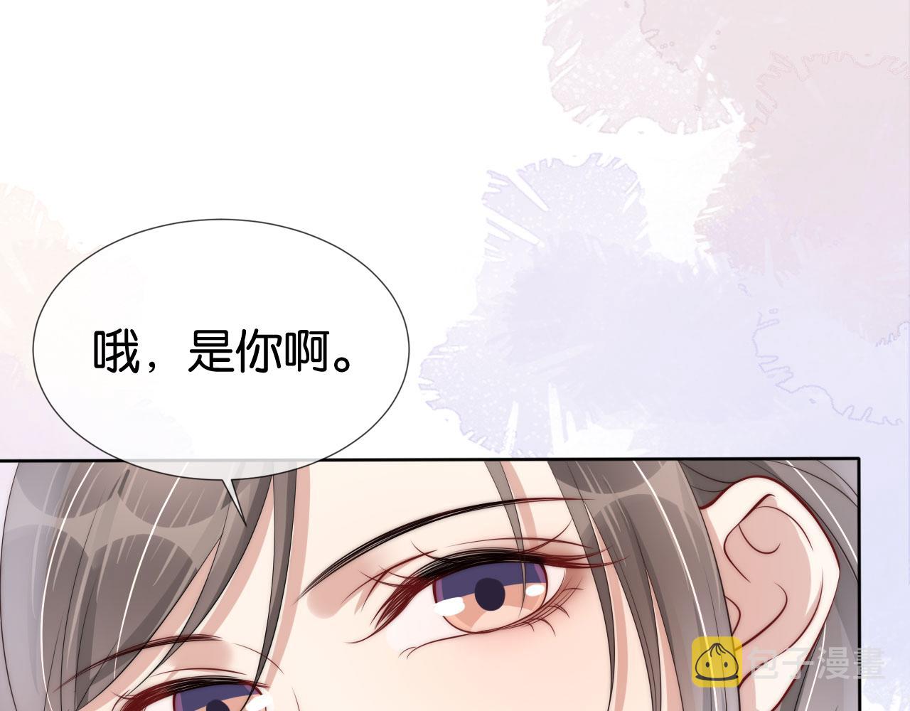 第37话 新情敌出现！82