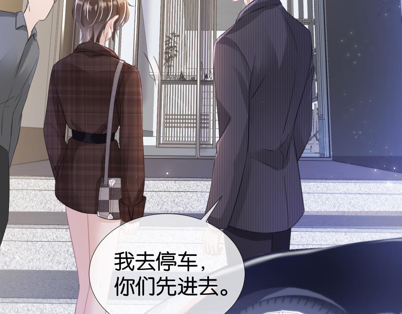 第15话 一起去吃饭83