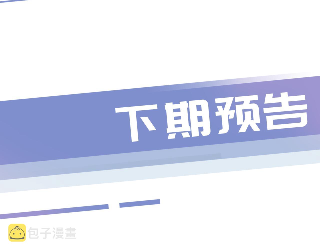 第45话 来，大姐姐啾一个82