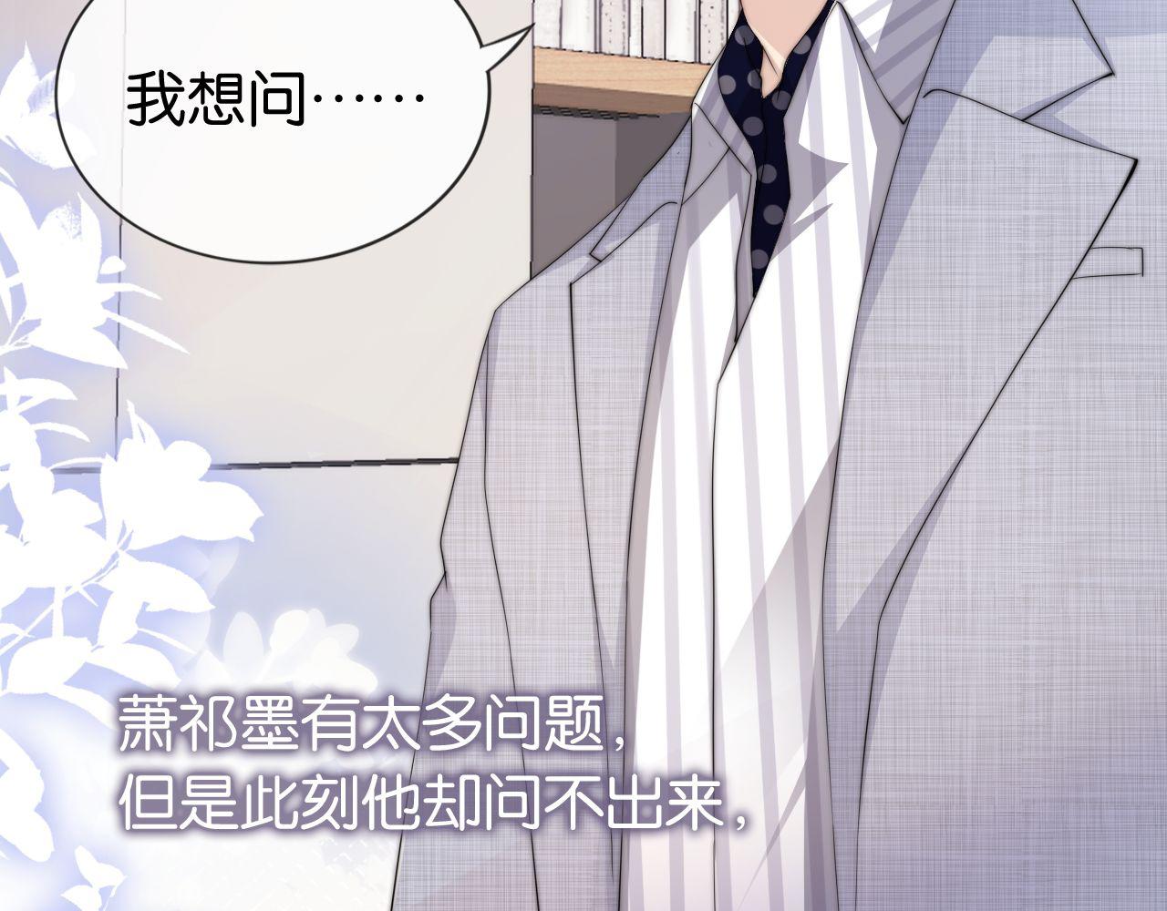 第43话 他，有时也挺好的60