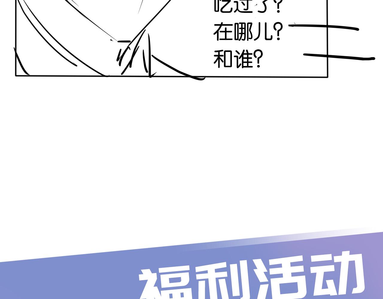 第45话 来，大姐姐啾一个87