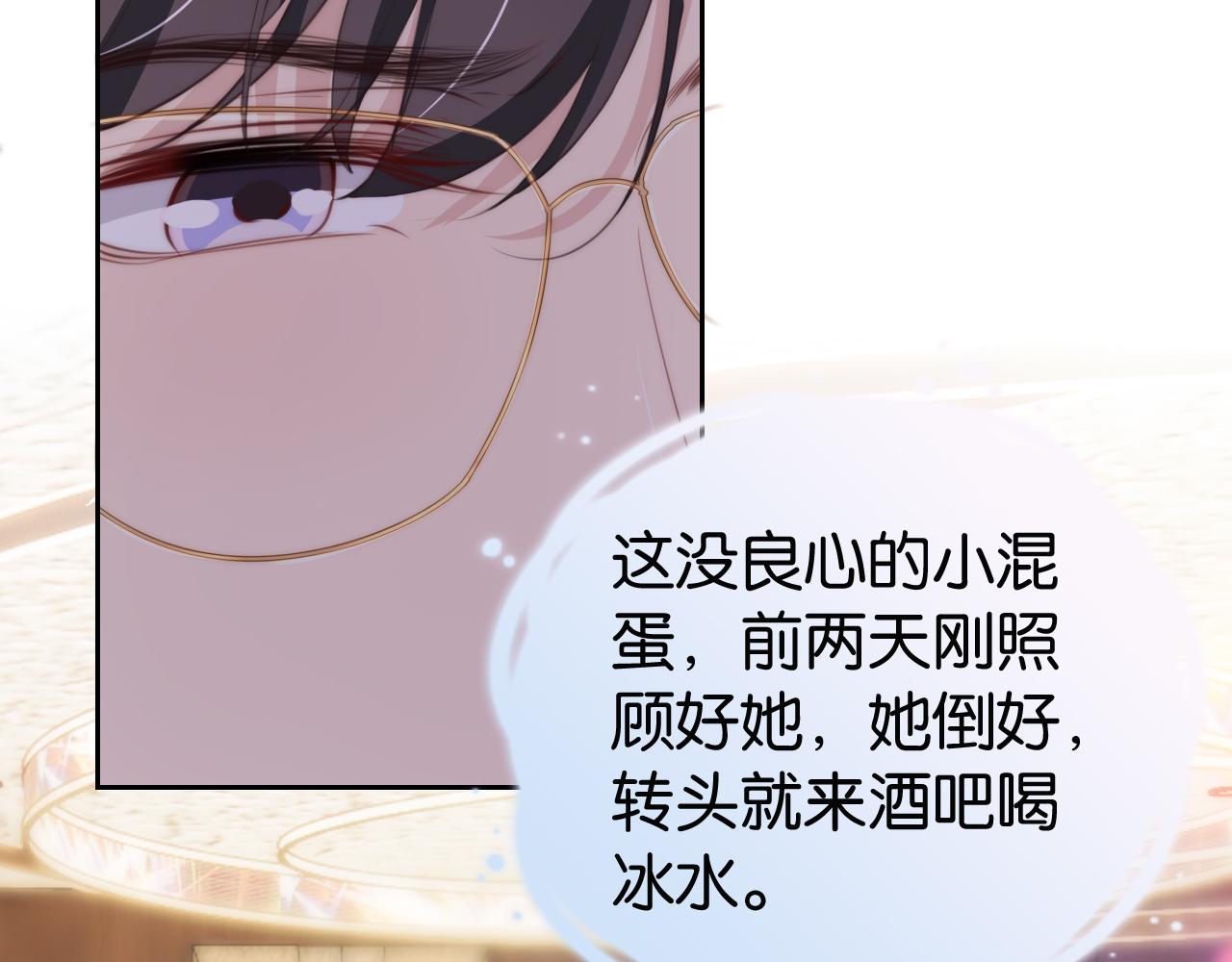 第25话 不会洗牌5