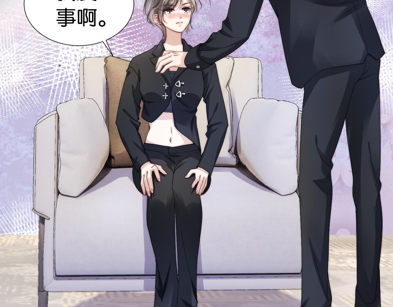第31话 酒后吐“知识“””9