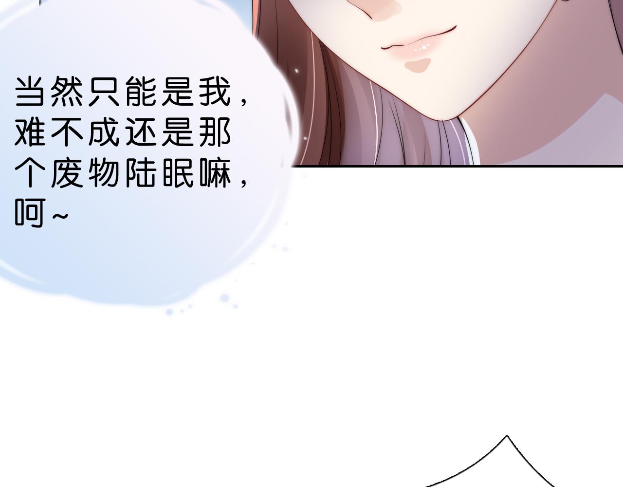 第26话 标准答案77