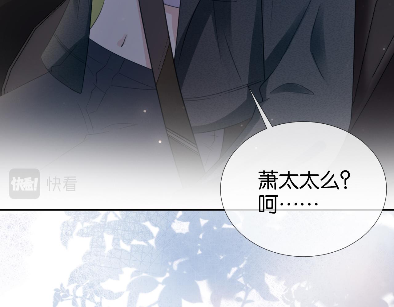 第13话 母女决裂74