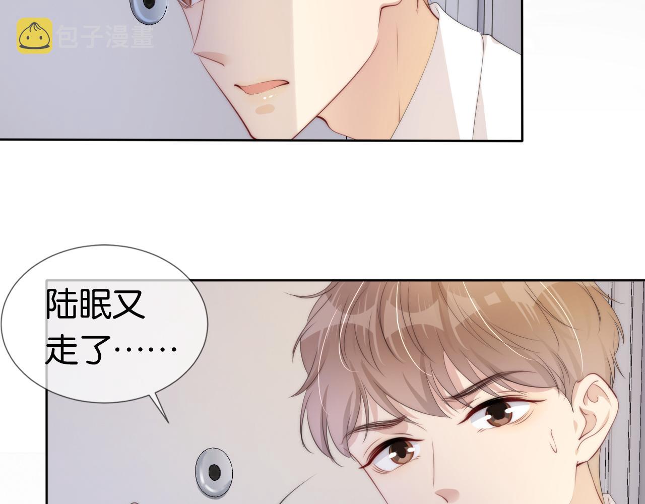 第46话 怦然心动63