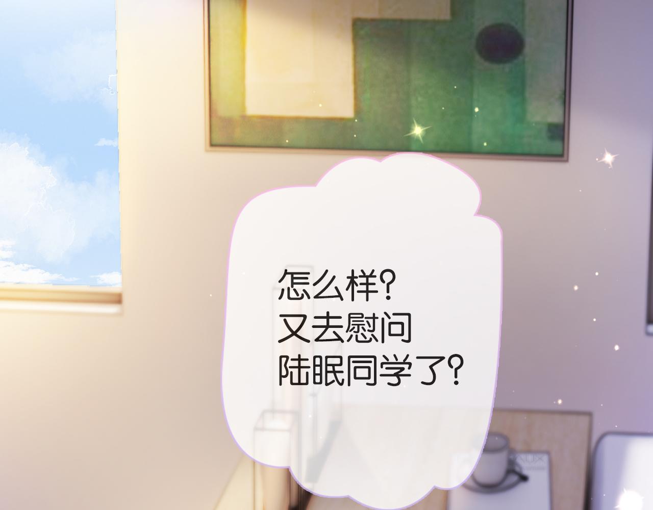 第18话 摸头杀77