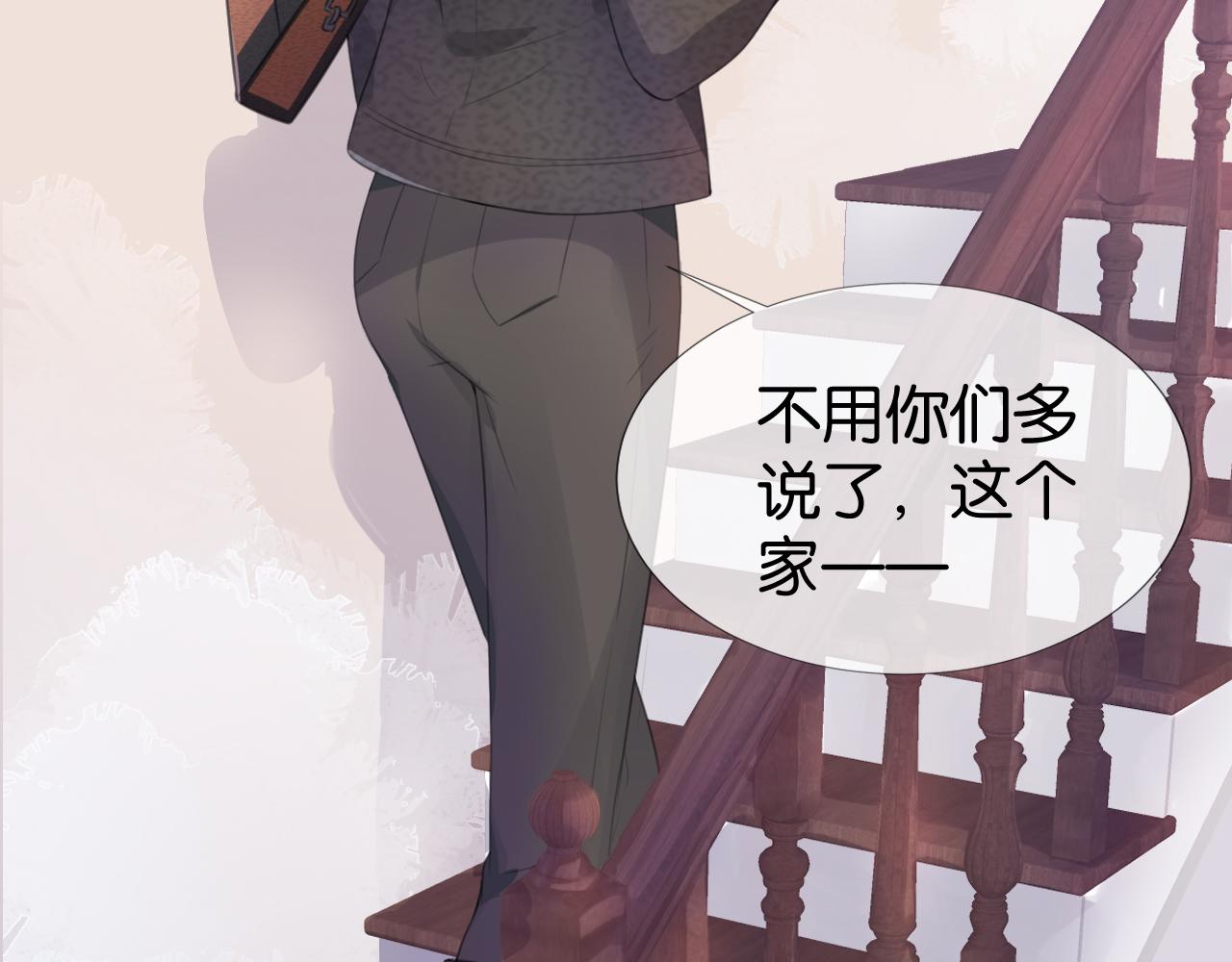 第12话 送你回家，顺路！108