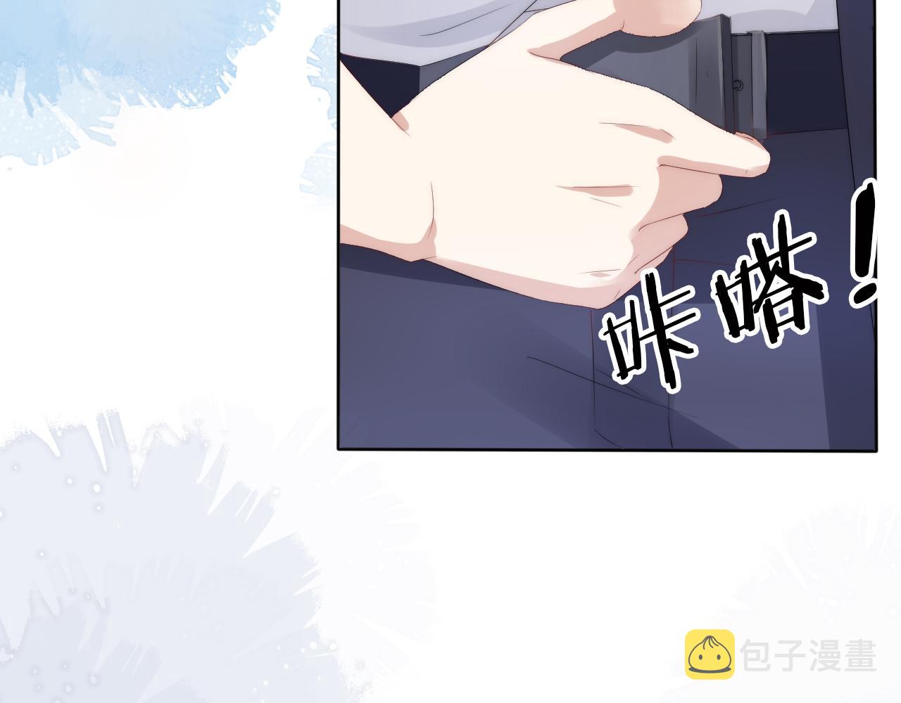 第33话 直女也会撩人？53