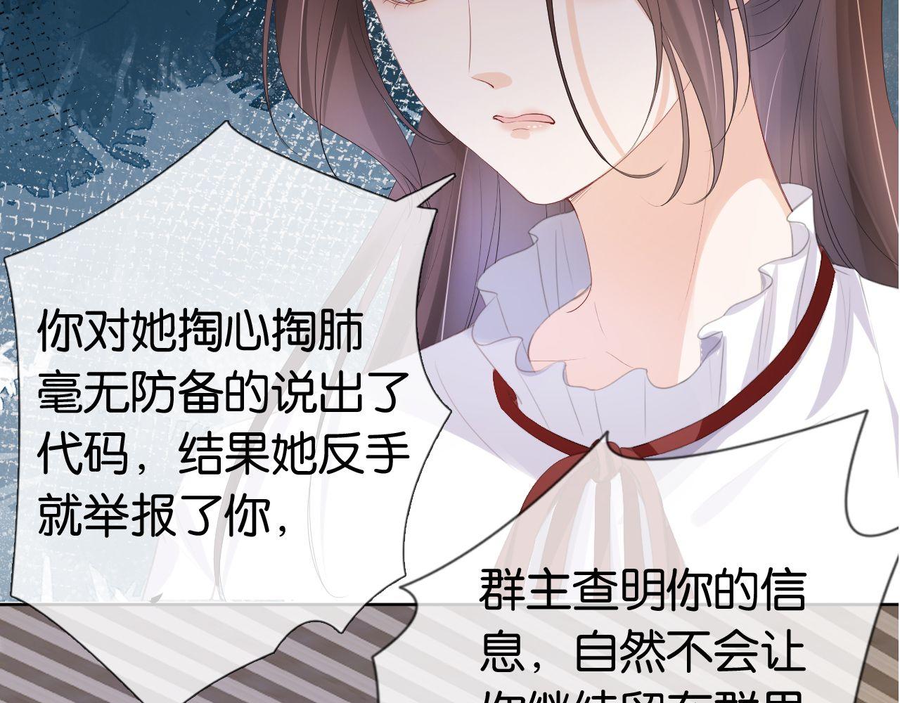 第40话 我是赢？还是赢？81