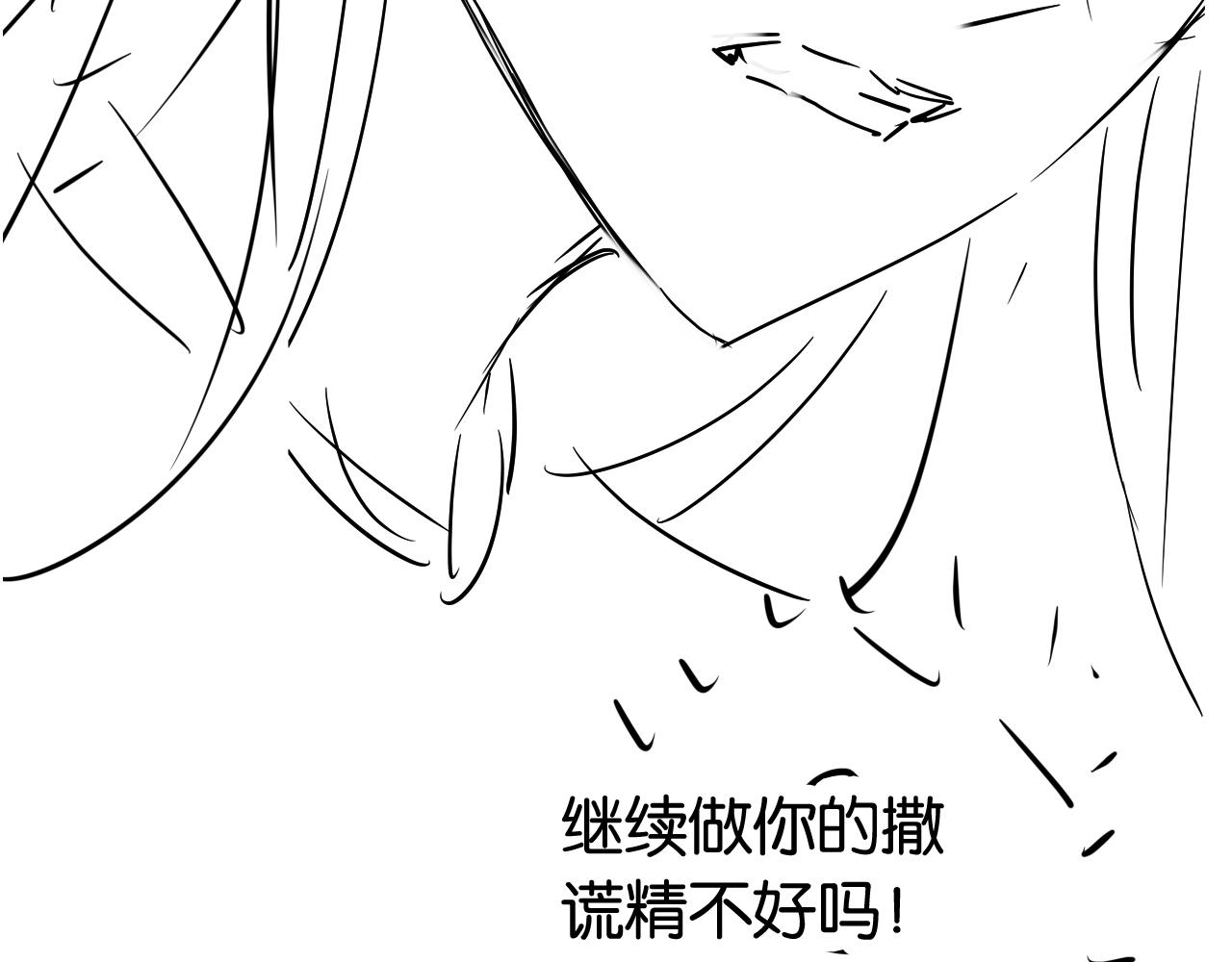 第49话 决裂89