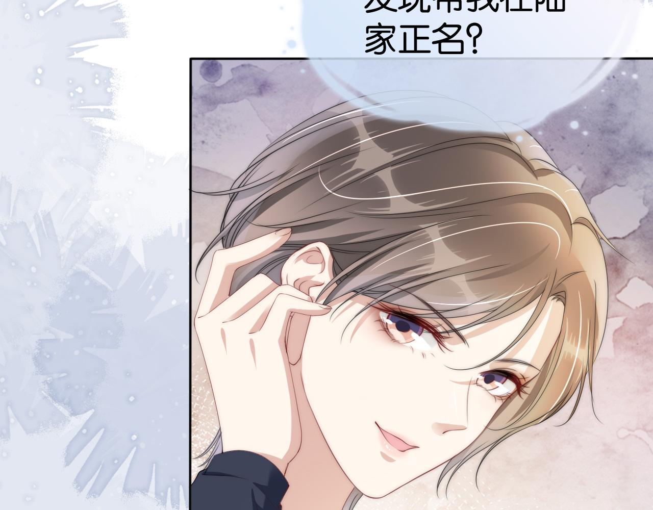 第32话 被踢出群聊？！35