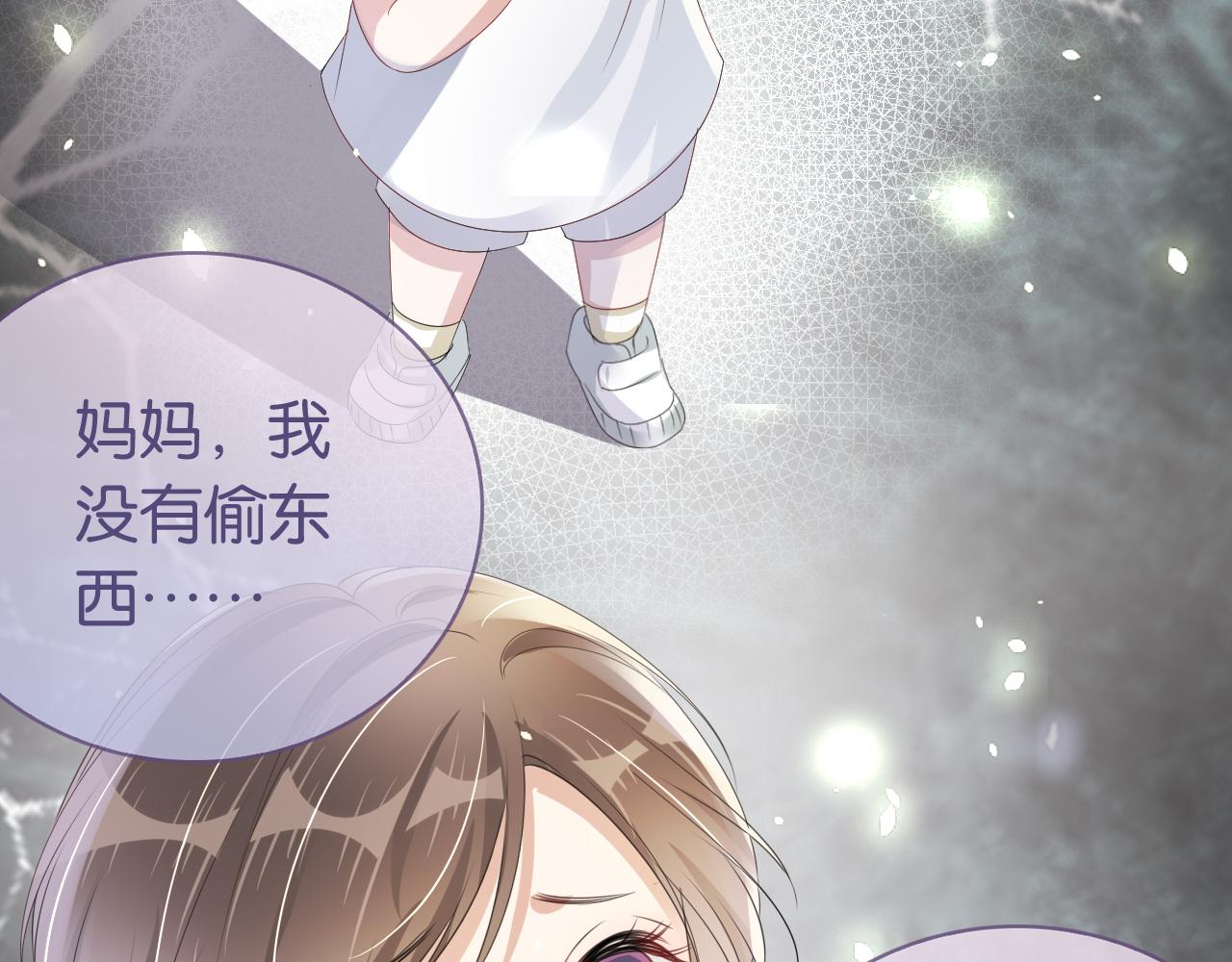 第35话 幼崽时期的黑历史63
