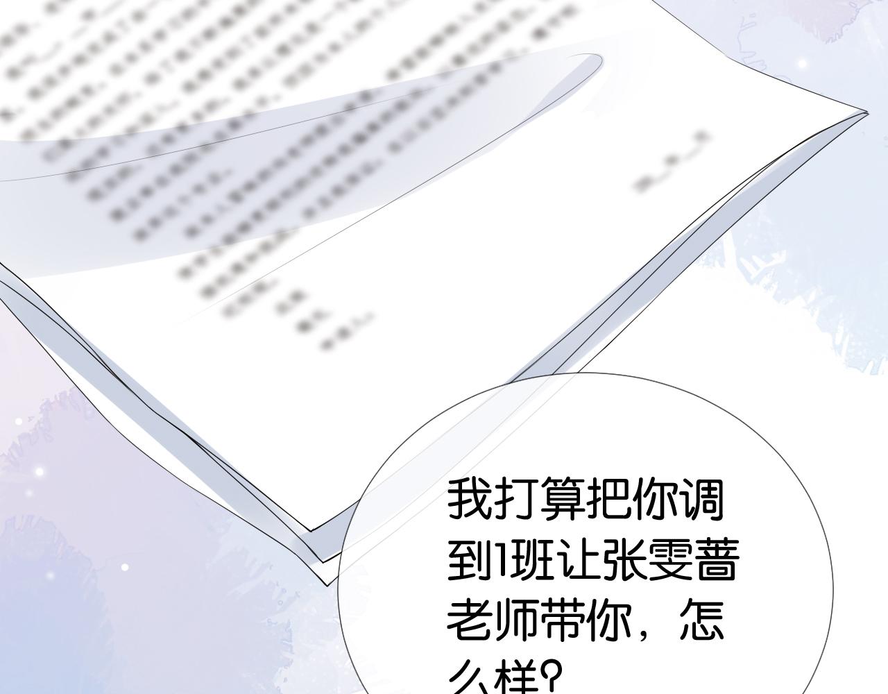 第51话 不要怂，就是干59