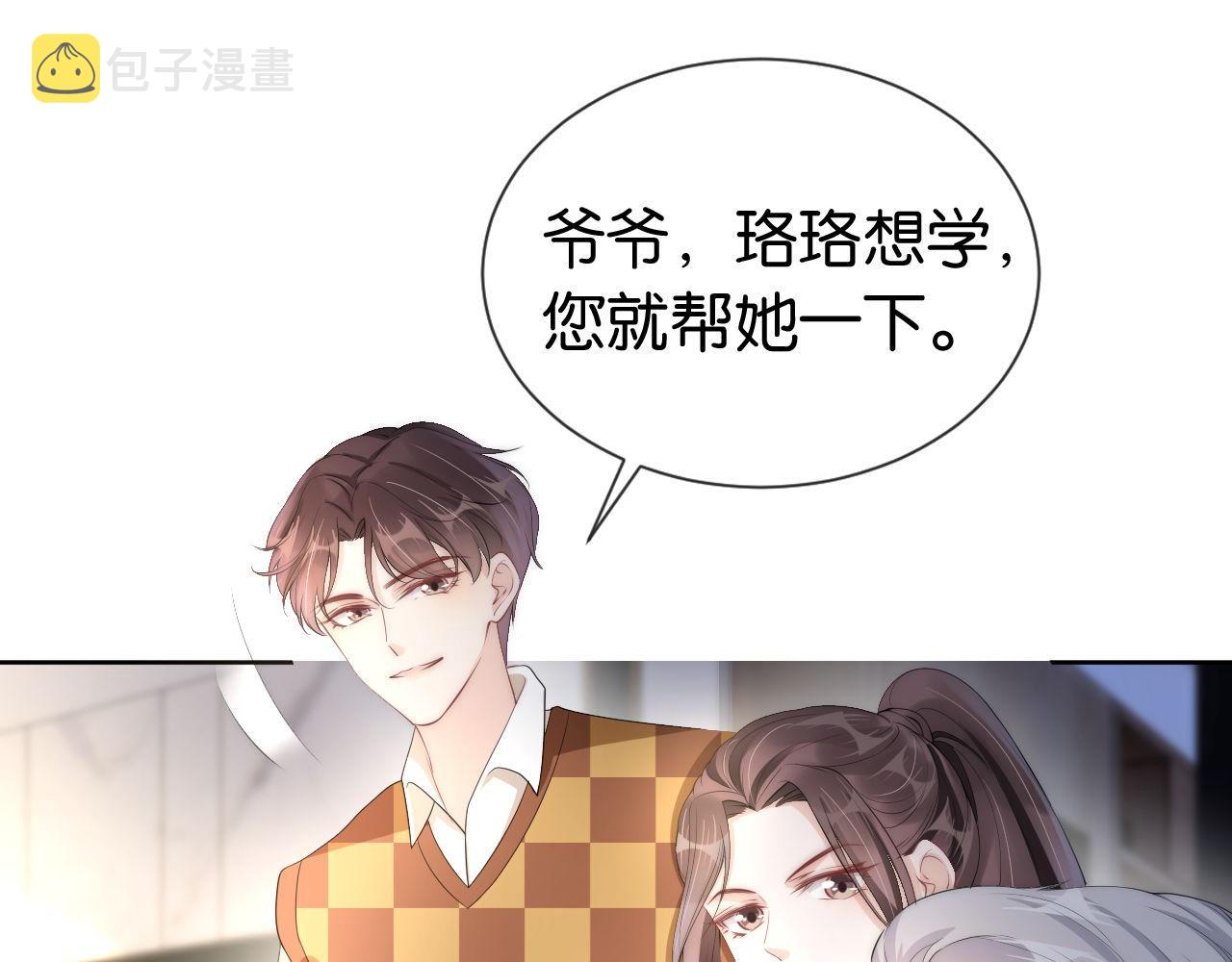 第42话 破碎11