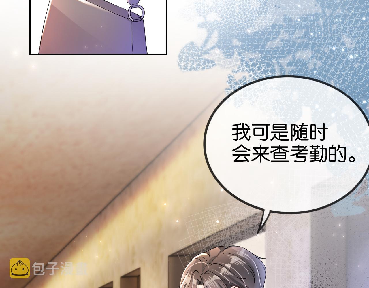 第17话 谁敢动她25