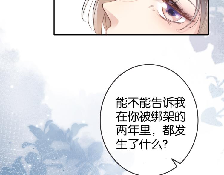 第1话  神秘人十三53