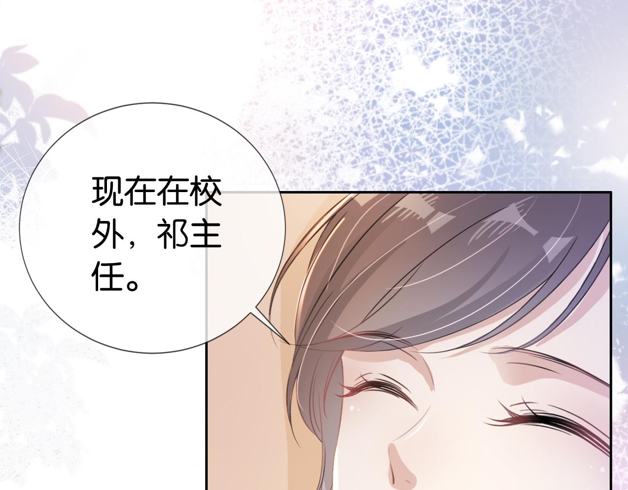 第16话 搜身70