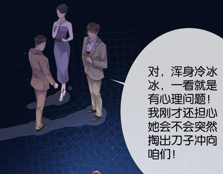 第5话  送你回家？5