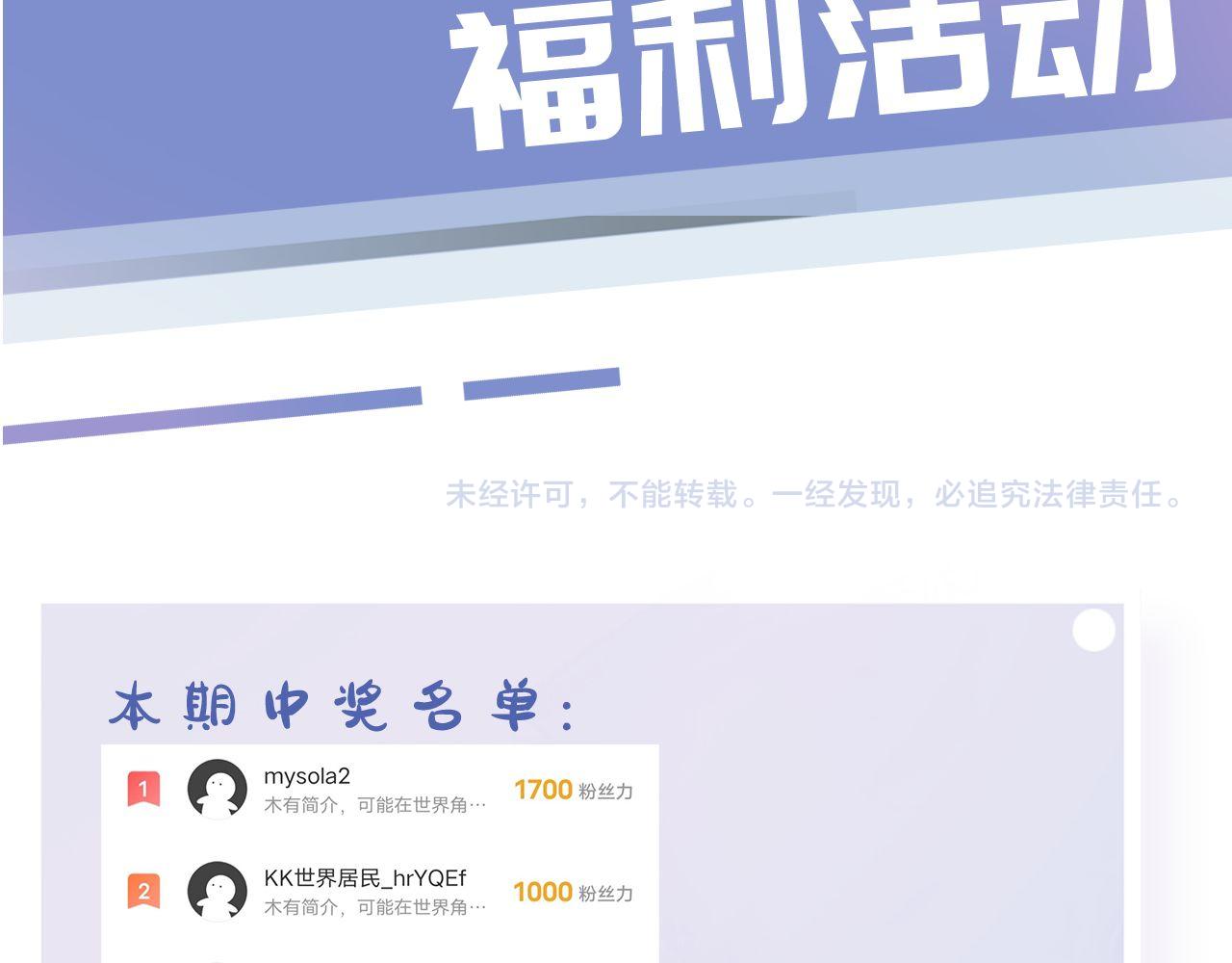 第40话 我是赢？还是赢？85