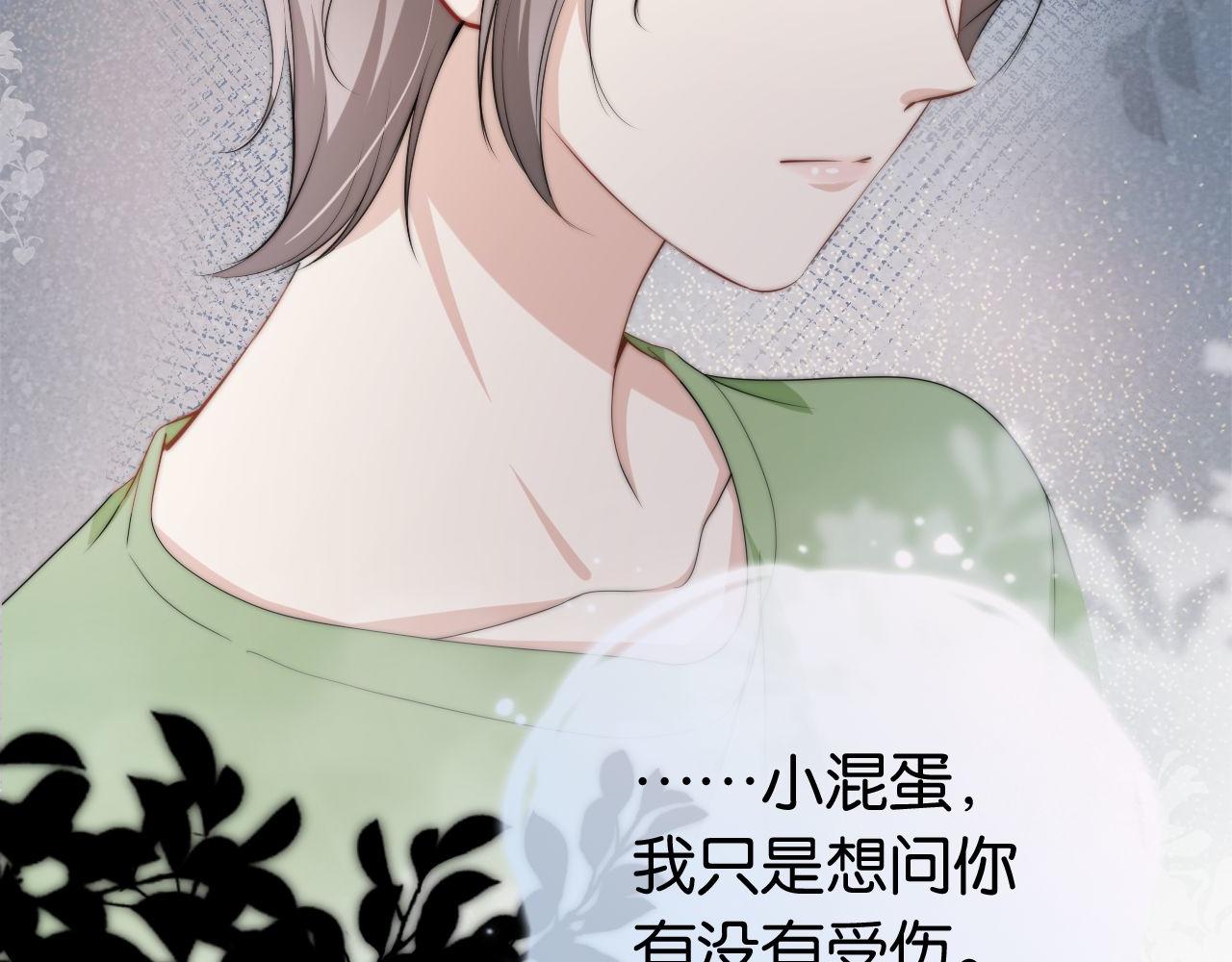 第43话 他，有时也挺好的30