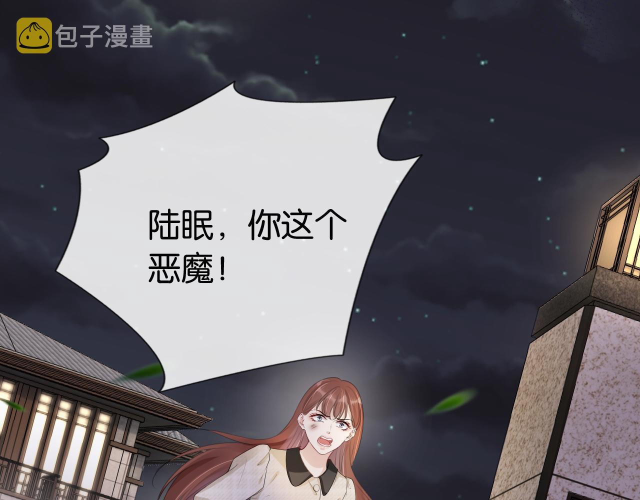 第51话 不要怂，就是干42