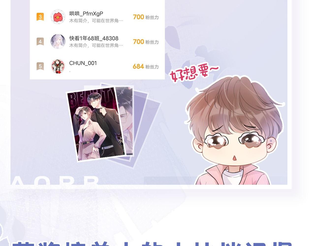 第41话 我答应你97