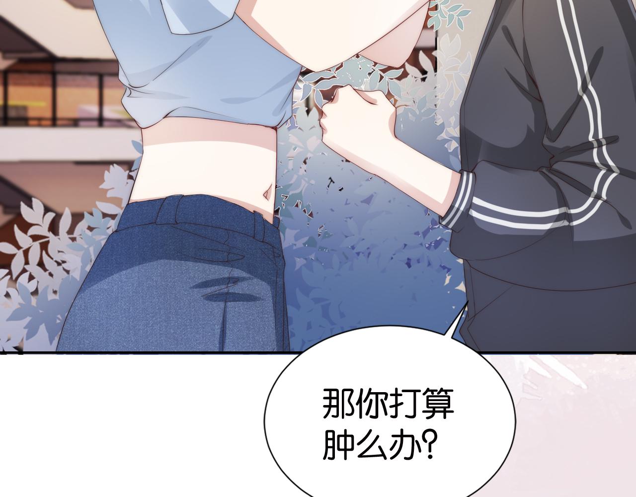 第28话 不止心动72