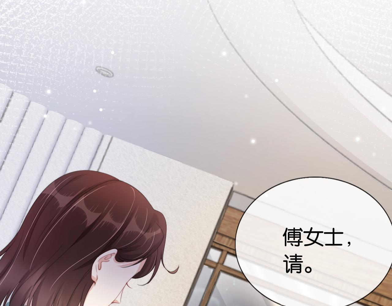 第50话 我不再是你的女儿94
