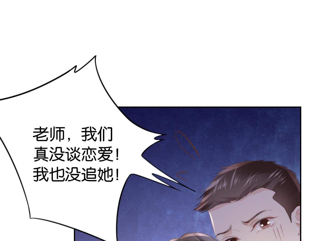 第29话 在线求教学！14