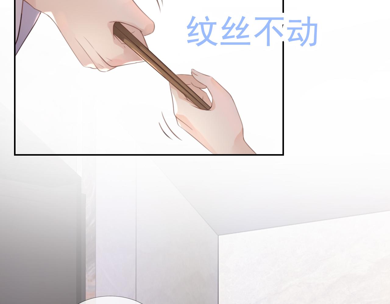 第8话  美男出浴62