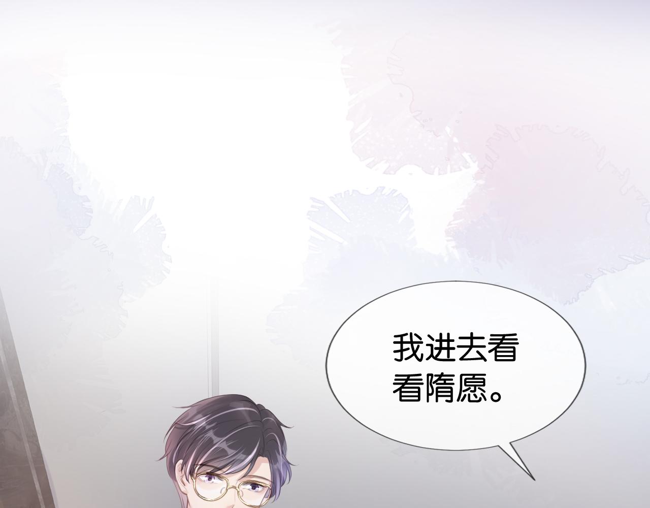 第11话 两人什么关系45