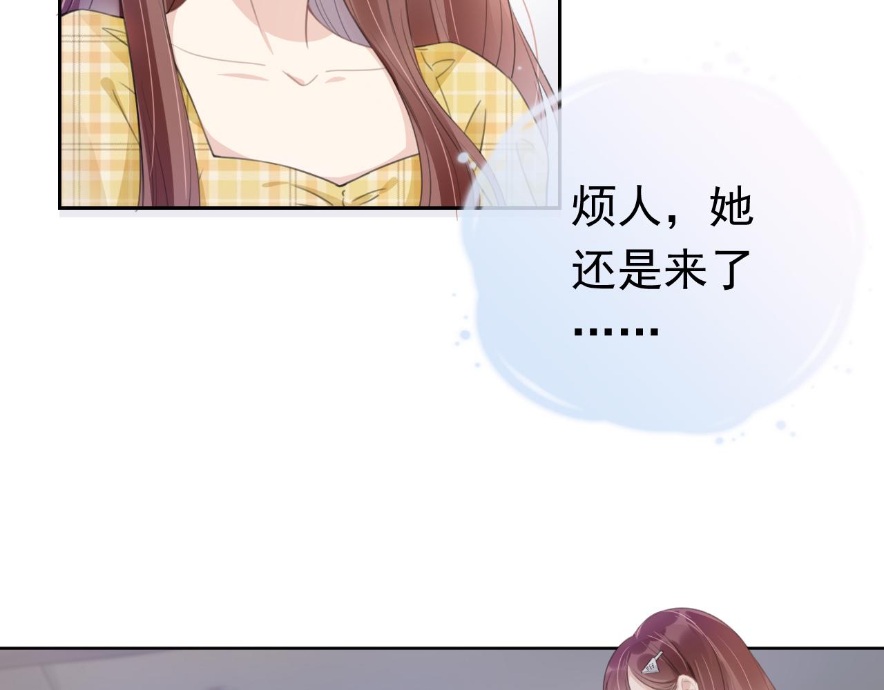 第7话  邻居？30