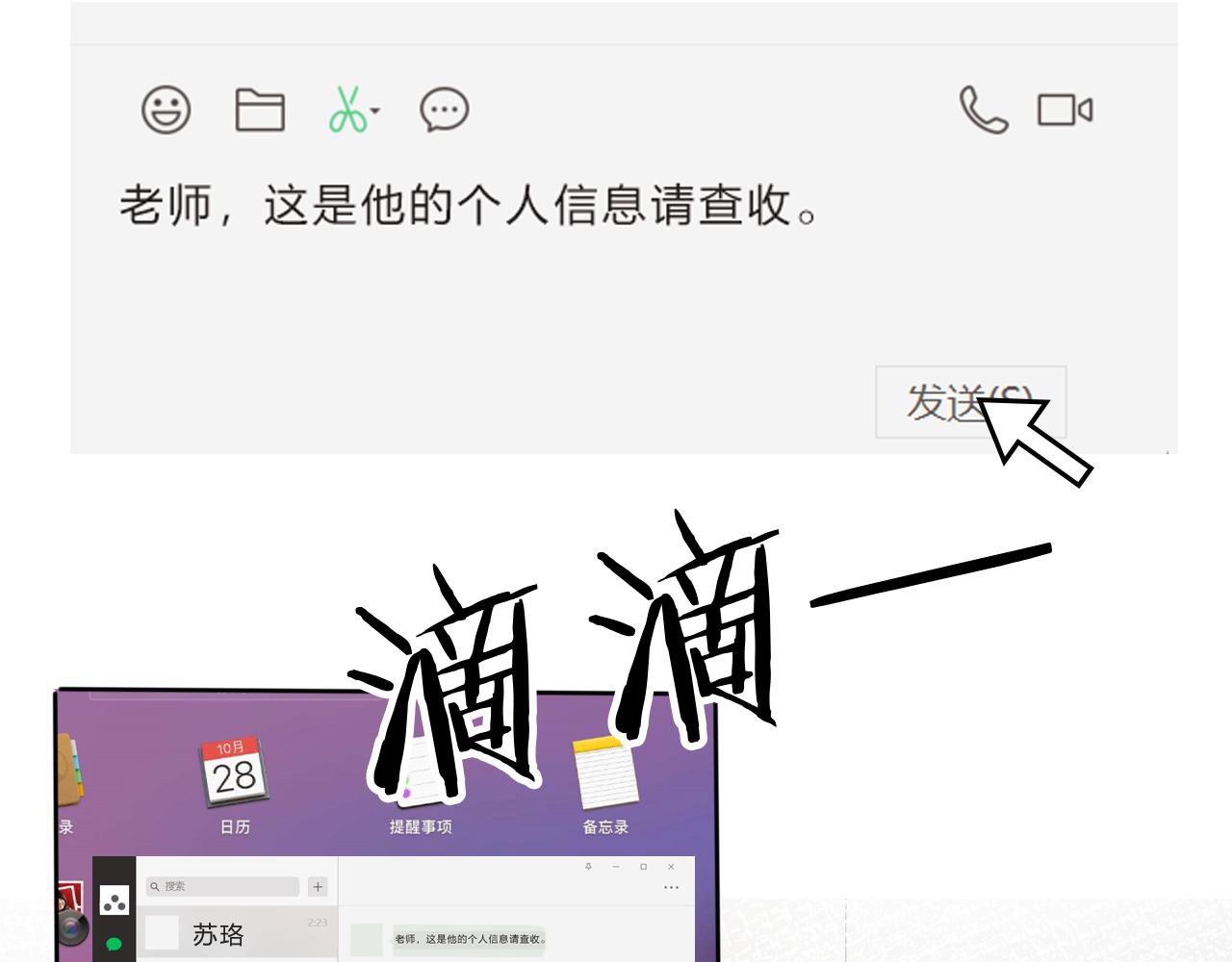 第44话 我黑我自己？44