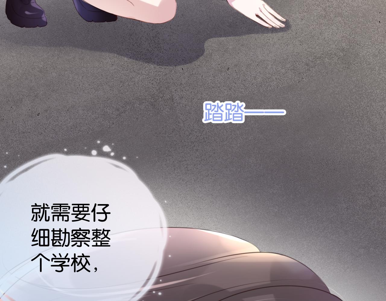 第14话 老师还是......71