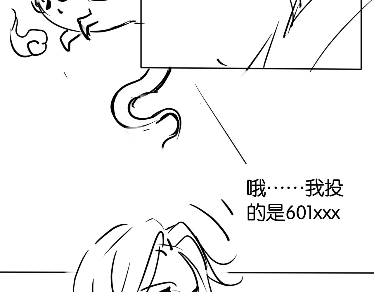 第31话 酒后吐“知识“””93