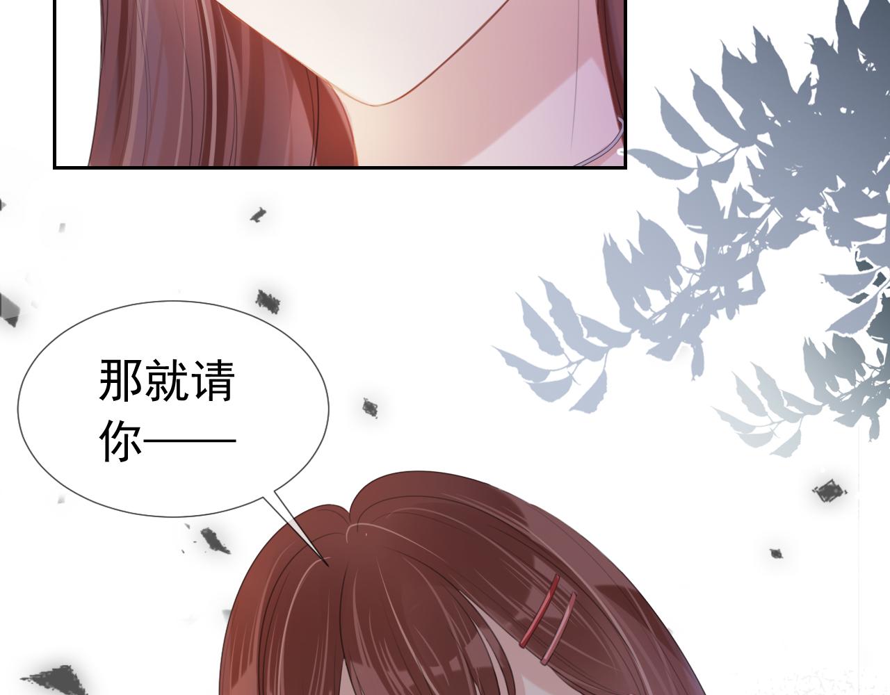 第9话 从天而降21