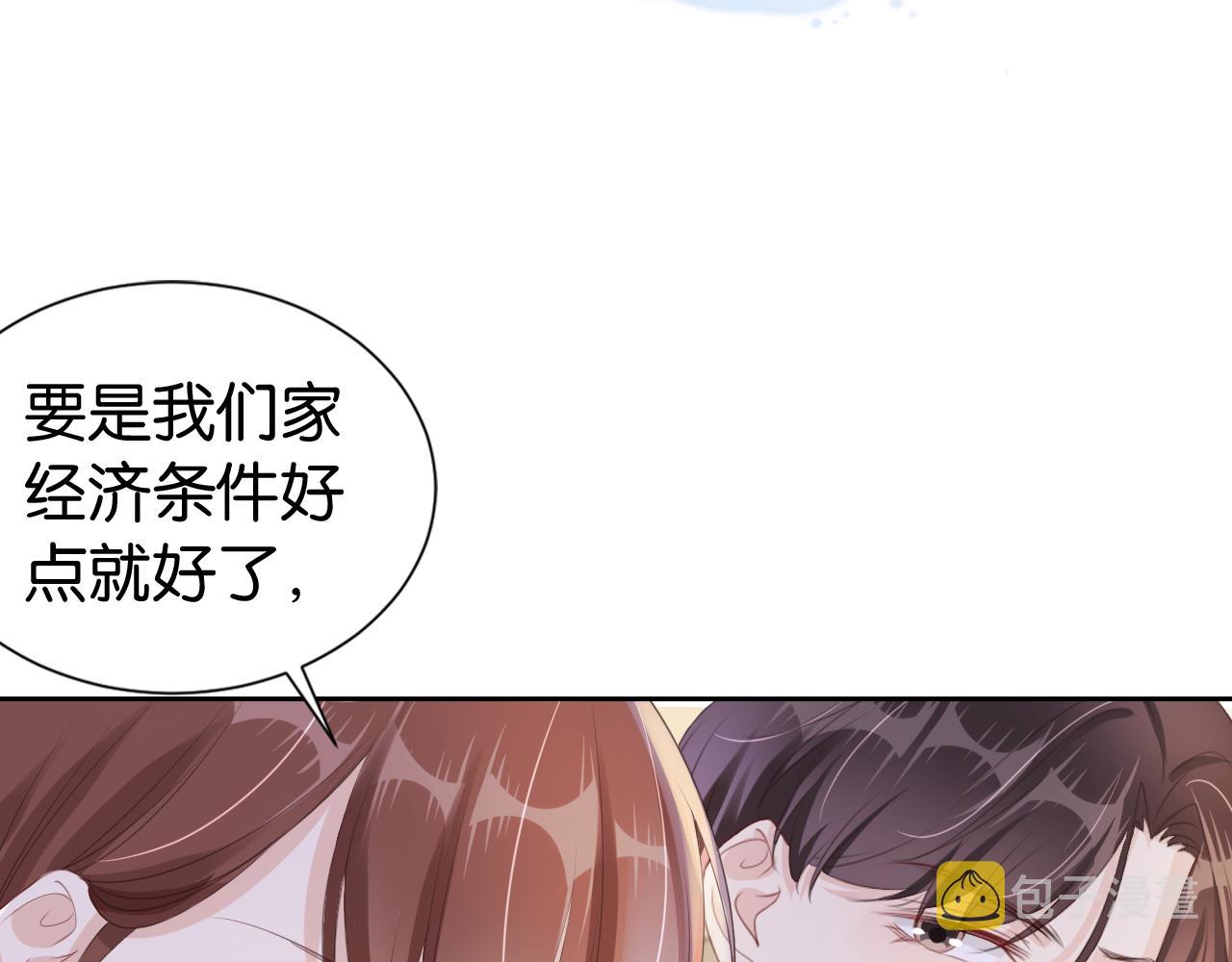 第29话 在线求教学！79