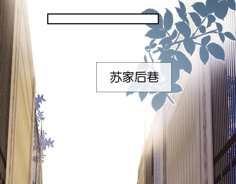 第4话  是心动吗？35