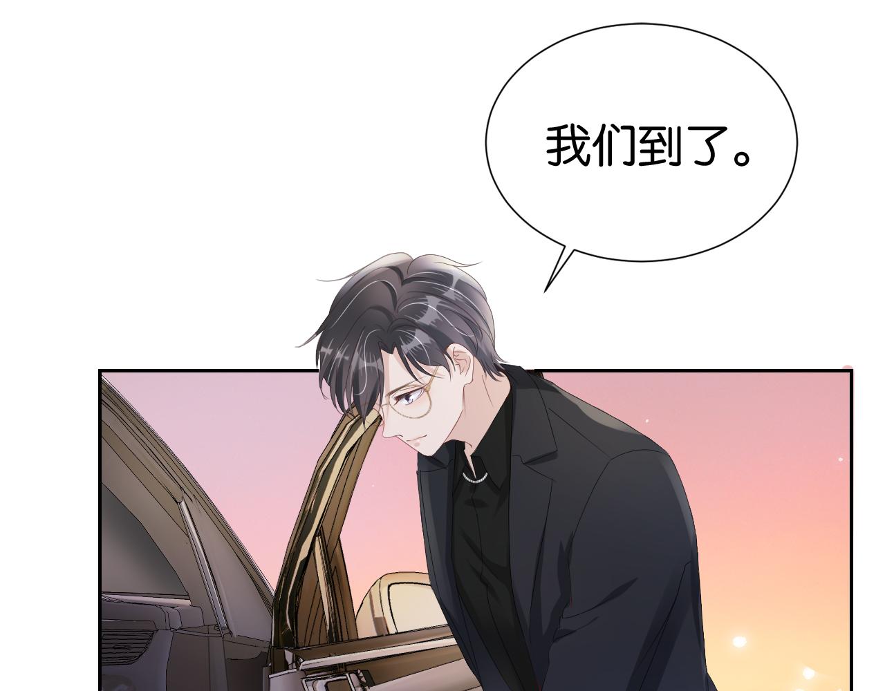 第30话 口是心非37