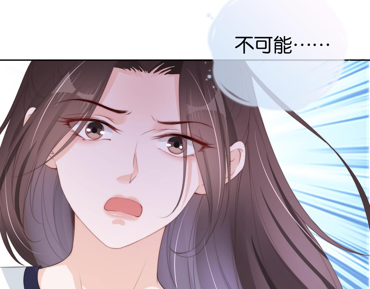 第40话 我是赢？还是赢？66