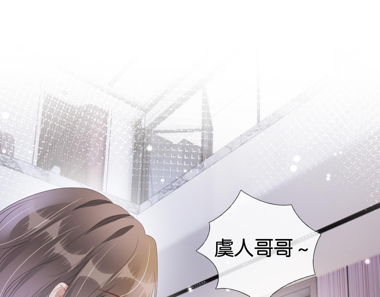 第45话 来，大姐姐啾一个71