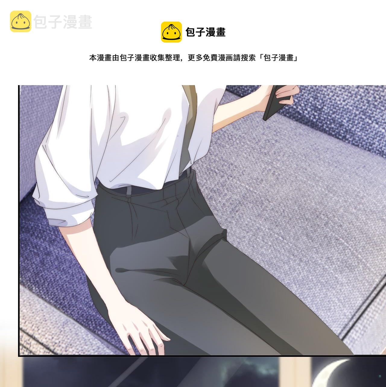 第27话 出现叛徒？！79
