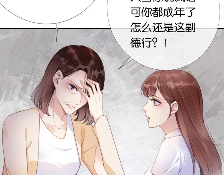 第2话  随随便便赚个小目标78