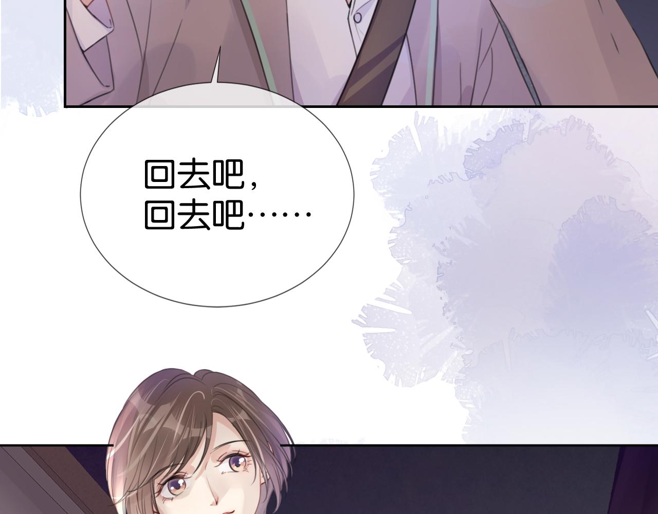 第12话 送你回家，顺路！46