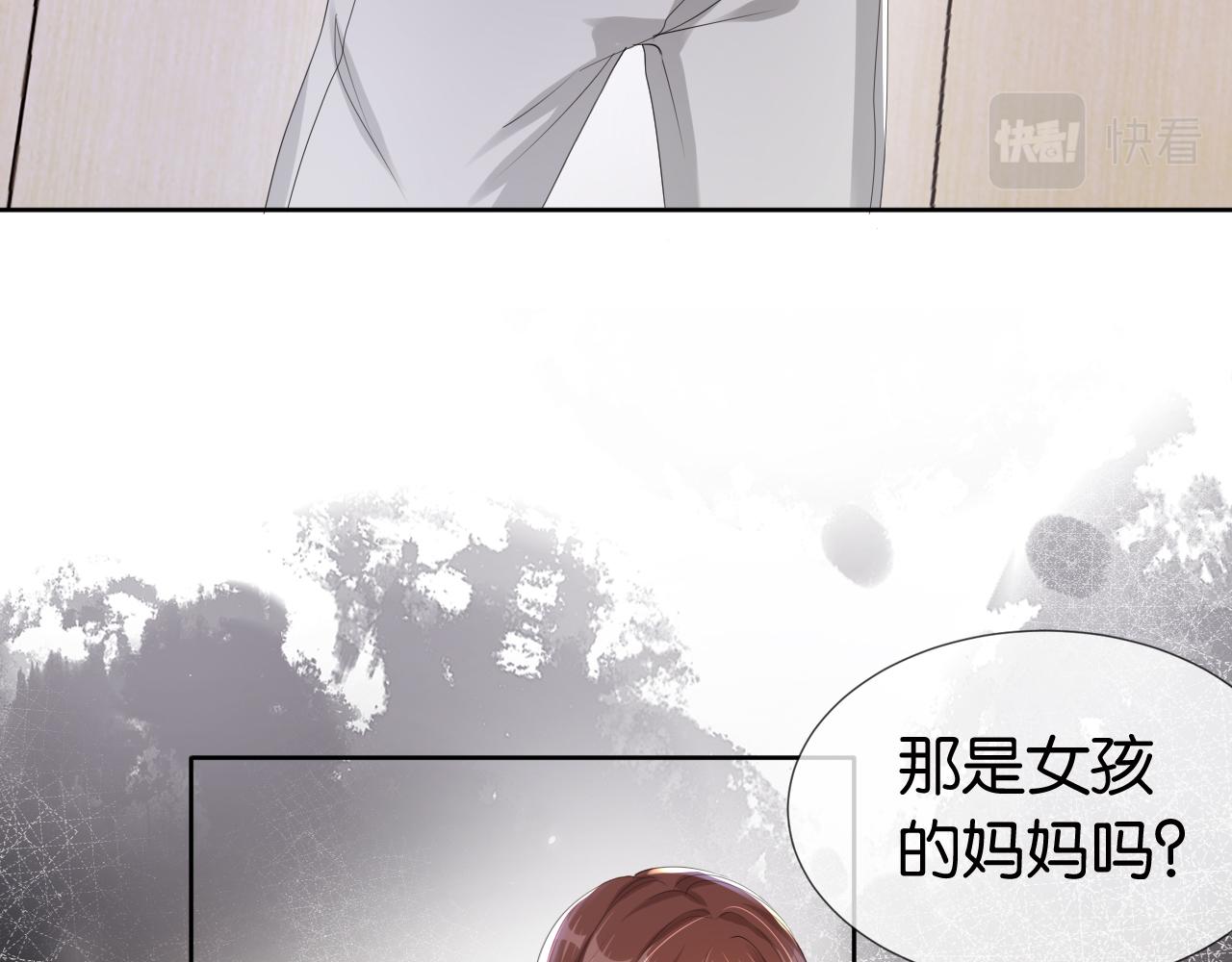 第34话 棋逢对手？！49