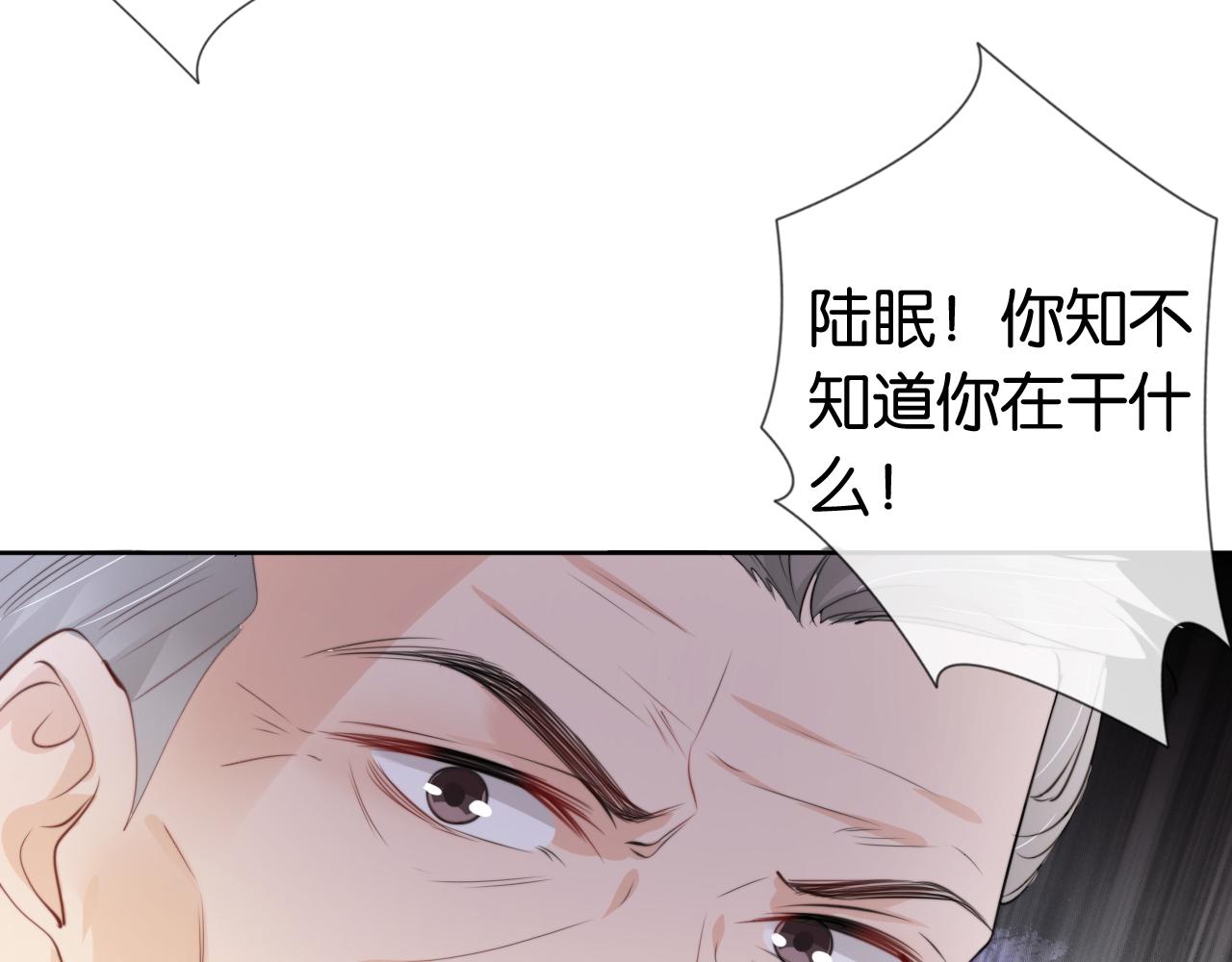 第49话 决裂67
