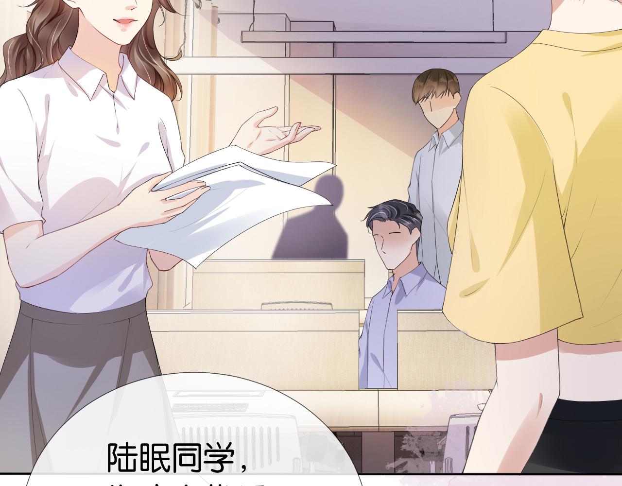 第50话 我不再是你的女儿107