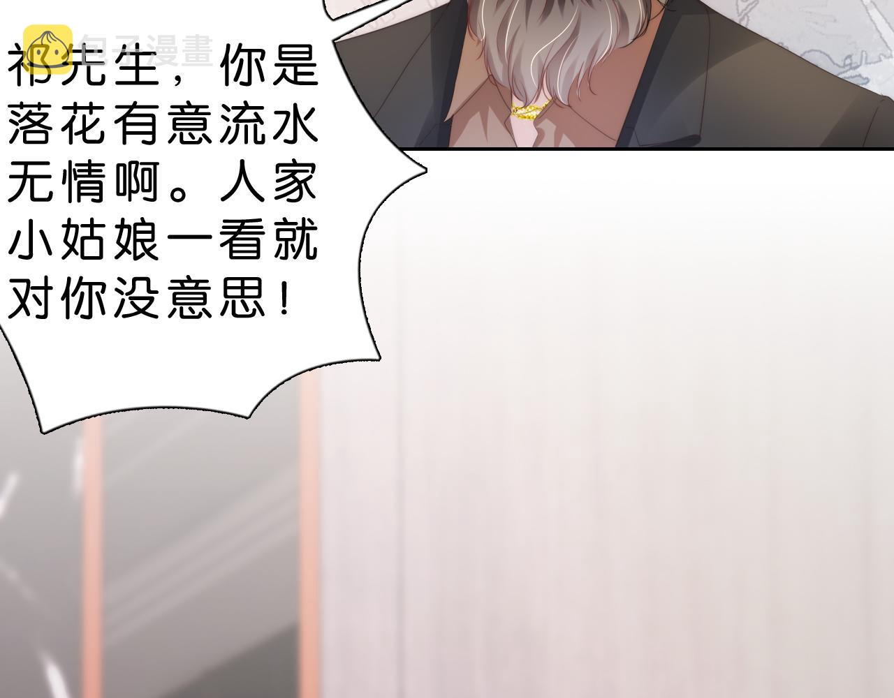 第26话 标准答案52