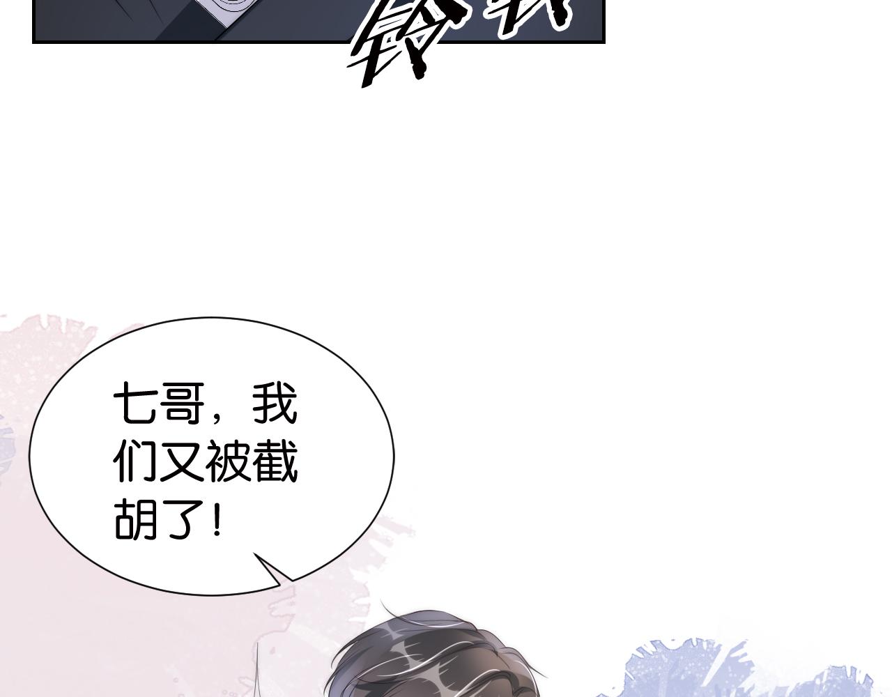 第31话 酒后吐“知识“””12